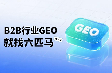 【丽江】中山GEO如何选提示词？避免新手常犯错误